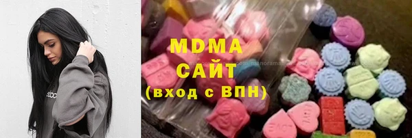 ECSTASY Гусиноозёрск