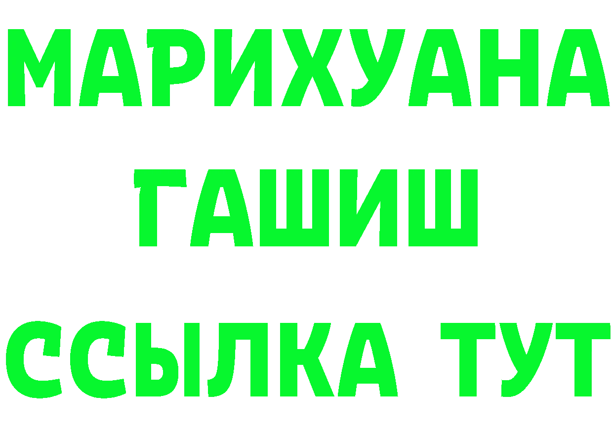 Cannafood марихуана как войти дарк нет МЕГА Корсаков